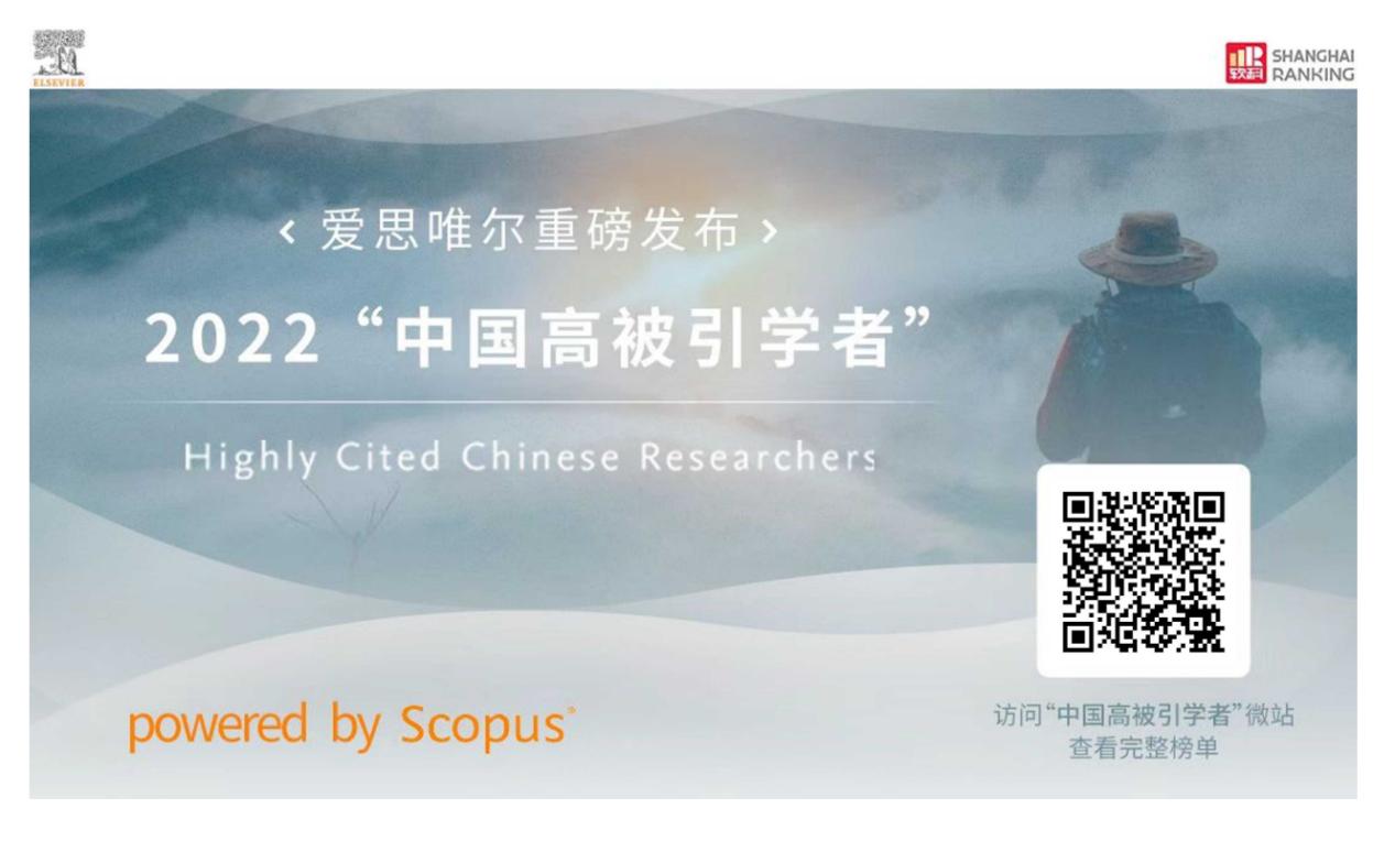 http://www.ipbcams.ac.cn/upload/hp/202304/20230406110452415.jpg