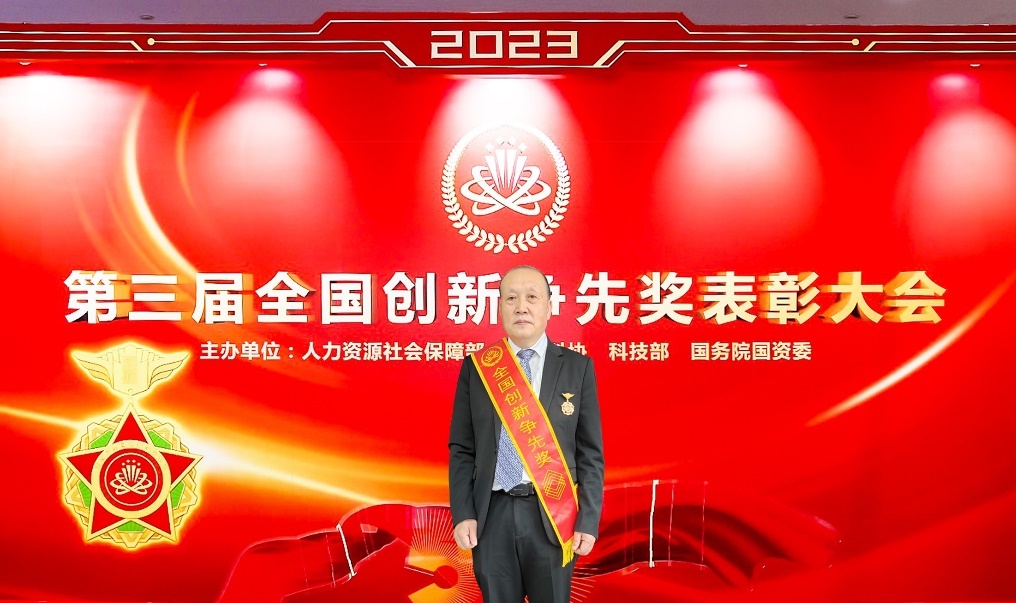 http://www.ipbcams.ac.cn/upload/hp/202305/20230531112050752.jpg