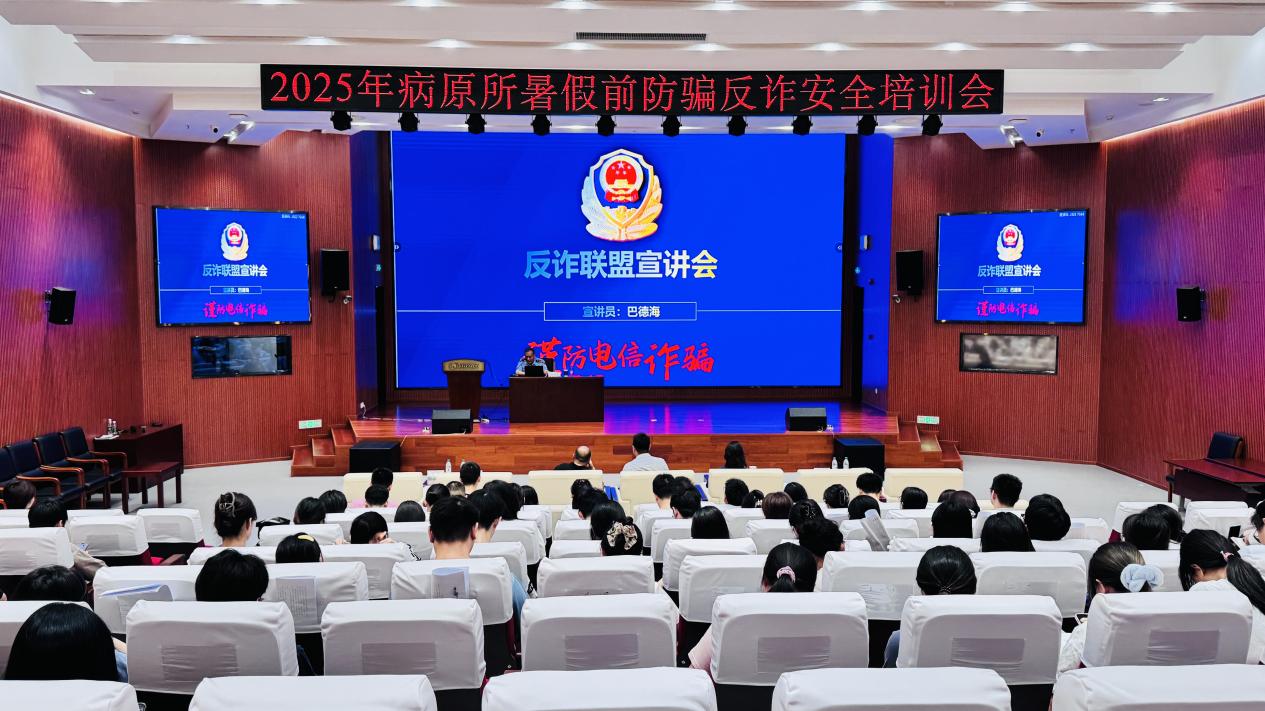 微信图片_20250725140356