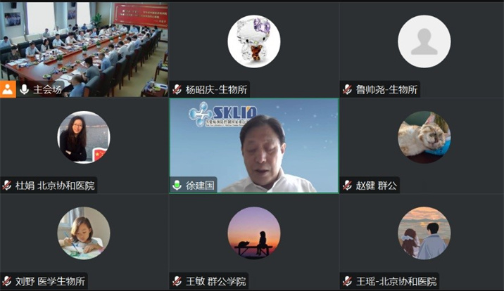 http://www.ipbcams.ac.cn/upload/hp/202307/20230703104915709.jpg
