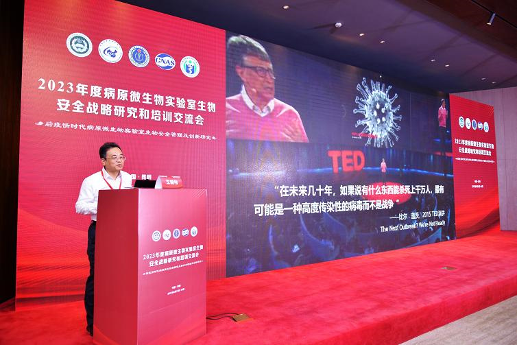 http://www.ipbcams.ac.cn/upload/hp/202306/20230620153426798.jpg