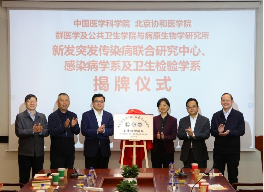 http://www.ipbcams.ac.cn/upload/hp/202304/20230424101210115.jpg