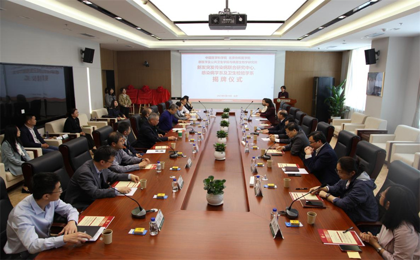 http://www.ipbcams.ac.cn/upload/hp/202304/20230424100921251.jpg
