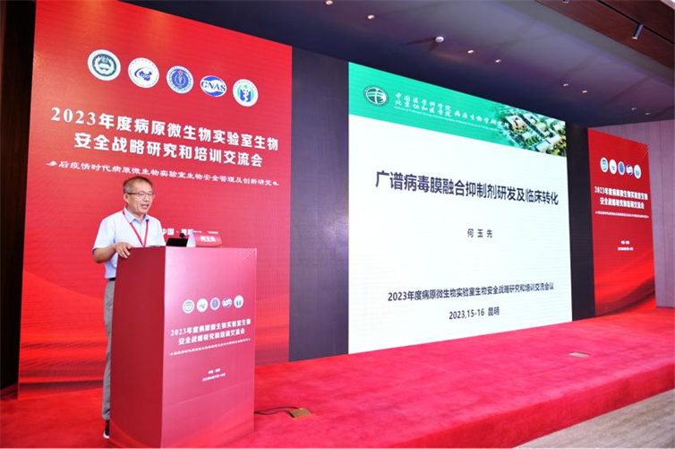 http://www.ipbcams.ac.cn/upload/hp/202306/20230620153539609.jpg