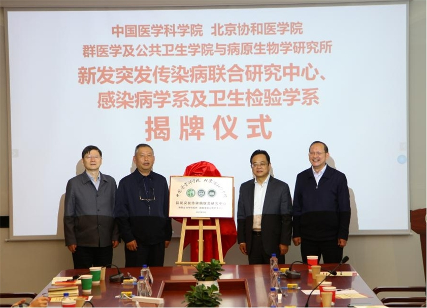 http://www.ipbcams.ac.cn/upload/hp/202304/20230424101145184.jpg