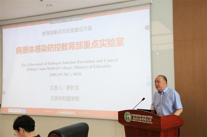 http://www.ipbcams.ac.cn/upload/hp/202307/20230703105103908.jpg