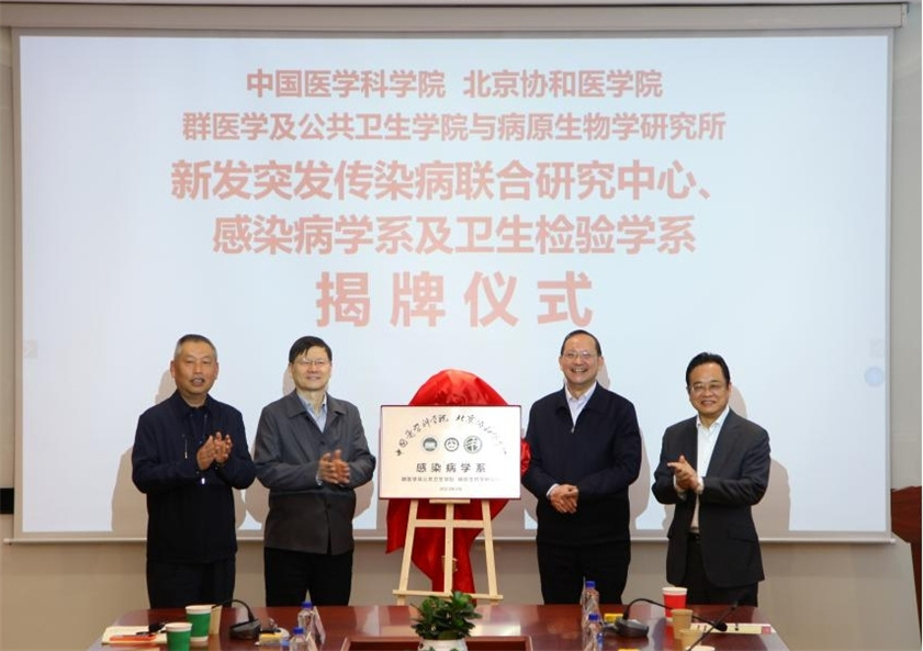 http://www.ipbcams.ac.cn/upload/hp/202304/20230424101158659.jpg